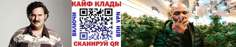 Купить наркотик аптеки Чаплыгин МАРИХУАНА  COCAIN  Гашиш  Галлюциногенные грибы  Мефедрон 