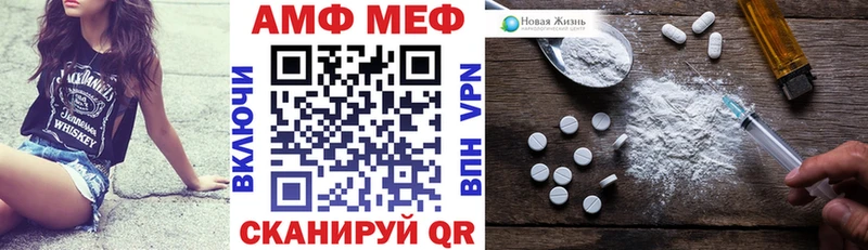 АМФЕТАМИН 97%  наркота  Чаплыгин 