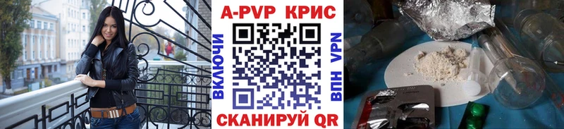 MEGA онион  Чаплыгин  Альфа ПВП кристаллы 