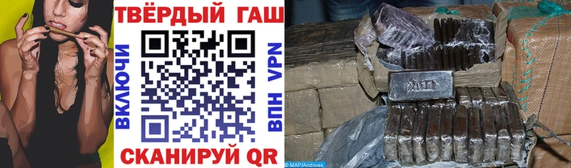 ГАШ индика сатива  как найти   Чаплыгин 