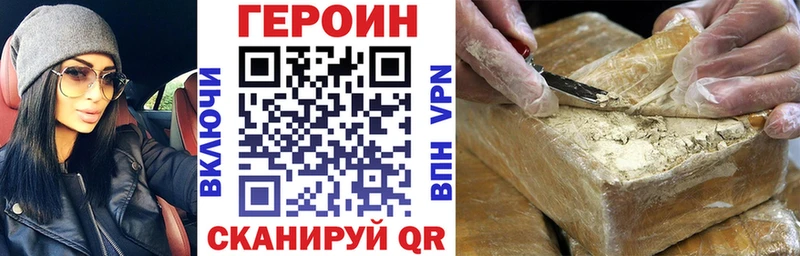 ГЕРОИН VHQ  Чаплыгин 