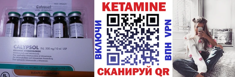 КЕТАМИН ketamine  kraken рабочий сайт  Чаплыгин 