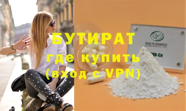 ALPHA-PVP Магас