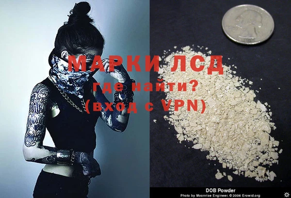 гашиш Мегион