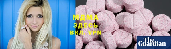 ALPHA-PVP Магас