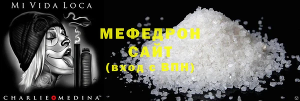 гашиш Мегион