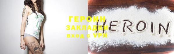 мефедрон VHQ Медногорск