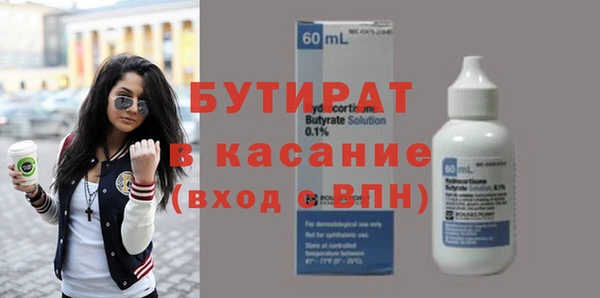 2c-b Майский