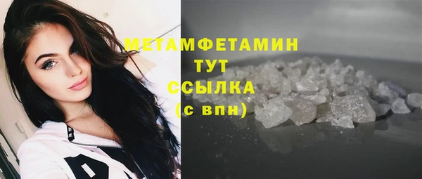 мефедрон VHQ Медногорск