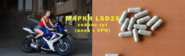 2c-b Майский