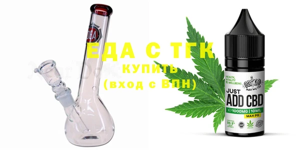 соль ск Медвежьегорск