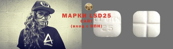 2c-b Майский