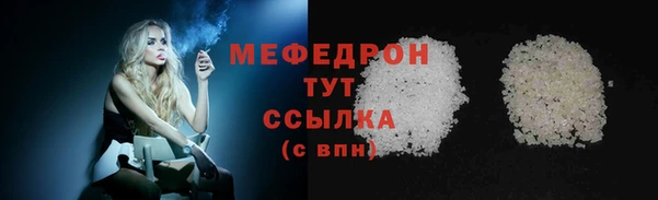 мефедрон VHQ Медногорск