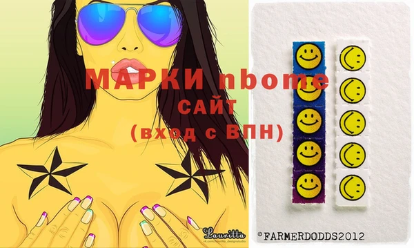 2c-b Майский