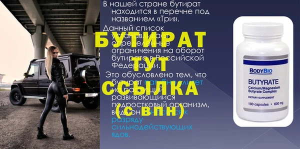 соль ск Медвежьегорск