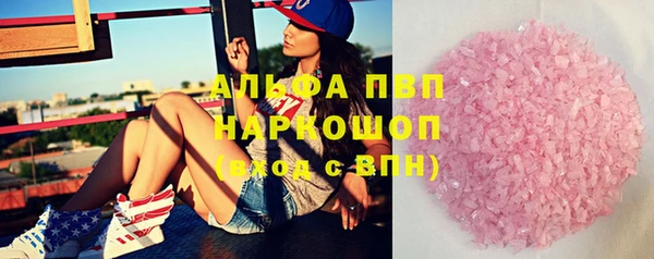 соль ск Медвежьегорск