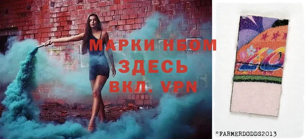 2c-b Майский