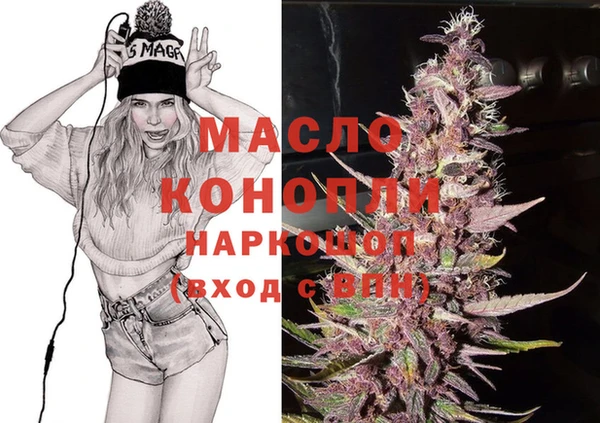 2c-b Майский
