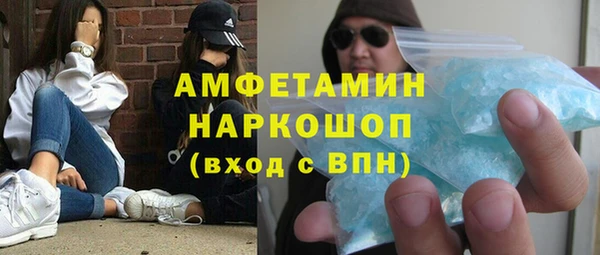ALPHA-PVP Магас