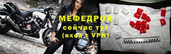 гашиш Мегион