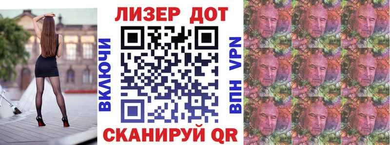 закладки  кракен ONION  Марки 25I-NBOMe 1,5мг  Чаплыгин 